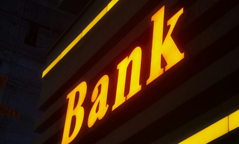 البنوك وأسعار الفائدة